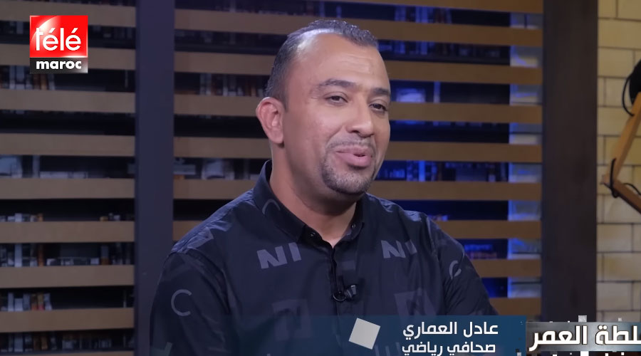 غلطة العمر.. عادل العماري دوزت 20 قضية في المحكمة ربحت 19 منها