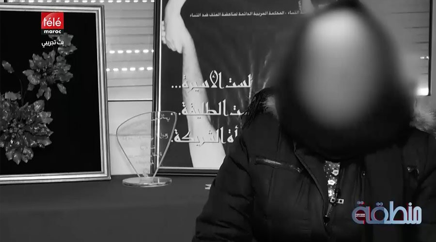 شهادة كارثية لزوجة : "تزوجت بيه عن طريق الإغتصاب....... بزز مني كان كمارس عليا الجنس"