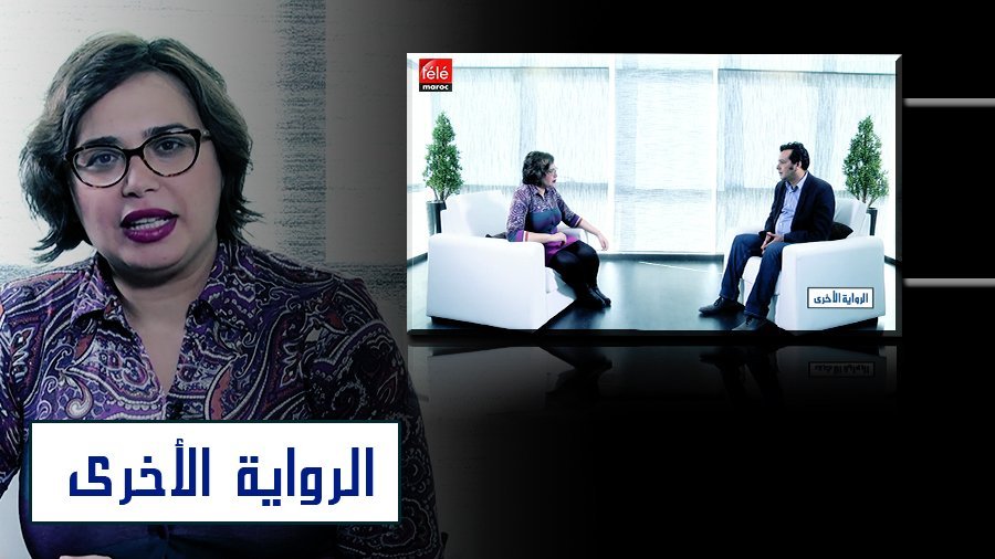 الرواية الأخرى : مع مسعود بوحسين