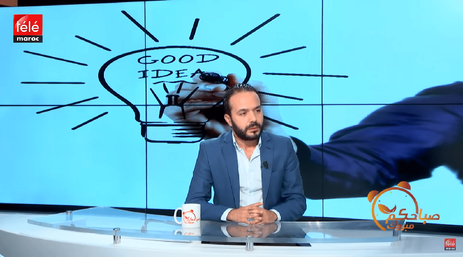 هذه بعض النصائح التي ستساعدك في إنجاح فكرة مقاولتك الصغيرة