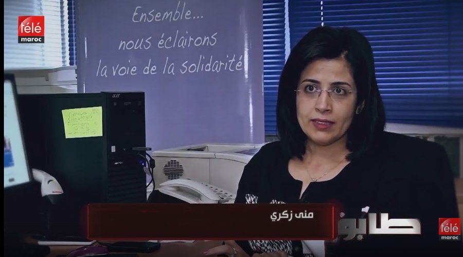 منى  زكري : "المُؤَمّنِين ديالنا يتم تعويضهم حسب التعريفة الوطنية لي موقعها صندوق الضمان الاجتماعي"