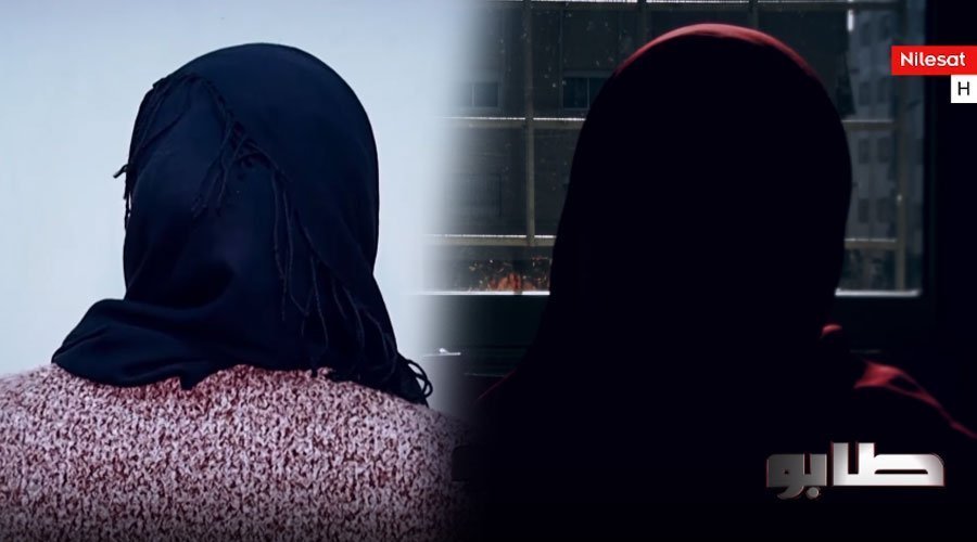 شهادات صادمة لنساء يعانين بسبب الضعف الجنسي لأزواجهن