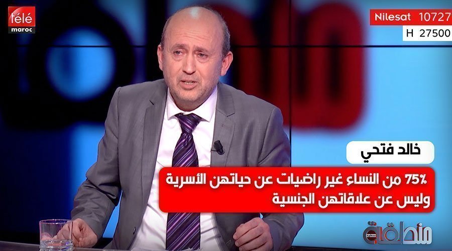 خالد فتحي: "75% من النساء غير راضيات عن حياتهن الأسرية وليس عن علاقاتهن الجنسية "