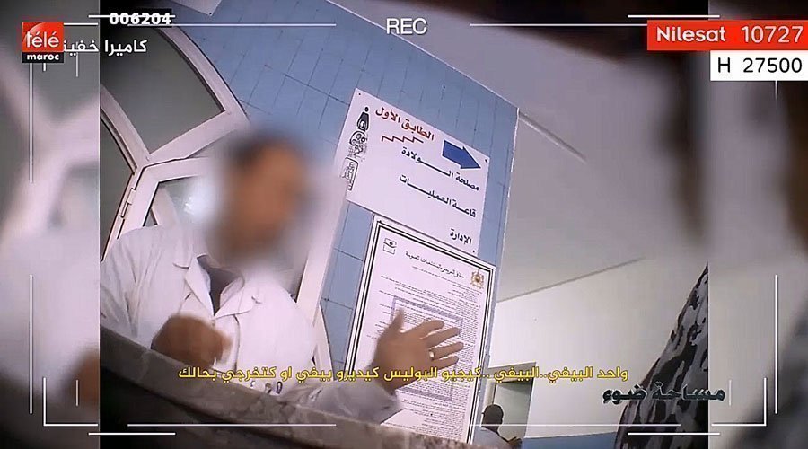 خطير..."ها شنو قال ممرض في الإستقبال لصحافية تقمصت دور أم عازبة باغة تولد في المستشفى"