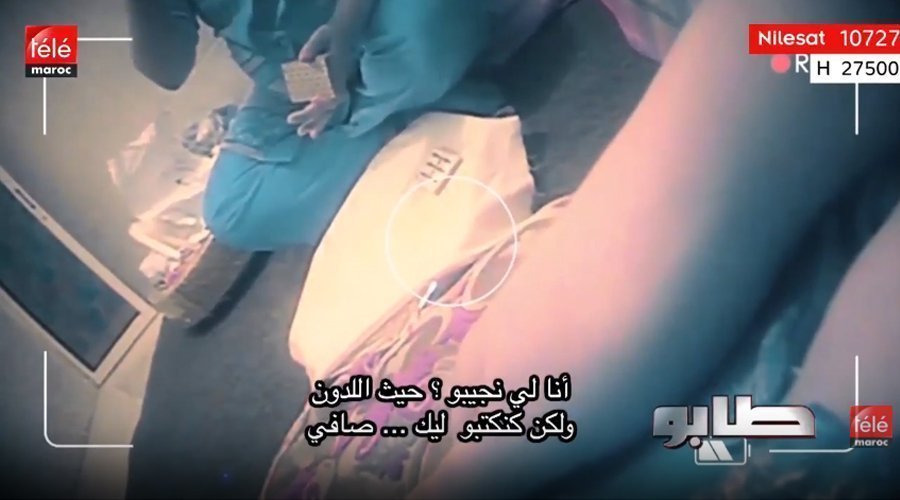 لا يفوتكم الحوار الذي دار بين "شوافة" و صحفية "برنامج طابو"